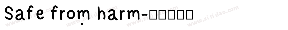 Safe from harm字体转换